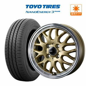 サマータイヤ ホイール 4本セット ウェッズ グラフト 9M TOYO ナノエナジー 3 155/65R14