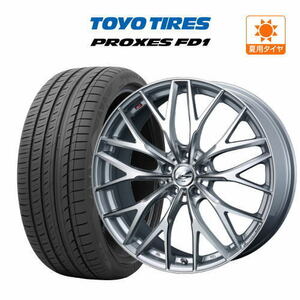 サマータイヤ ホイール 4本セット ウェッズ レオニス MX TOYO プロクセス FD1 245/45R20