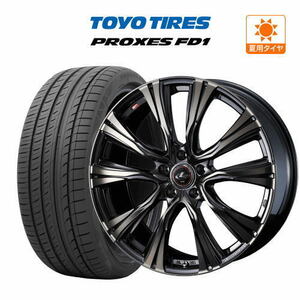 サマータイヤ ホイール 4本セット ウェッズ レオニス VR TOYO プロクセス FD1 245/40R20