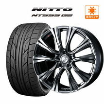 サマータイヤ ホイール 4本セット ウェッズ レオニス VR NITTO NT555 G2 225/35R20_画像1