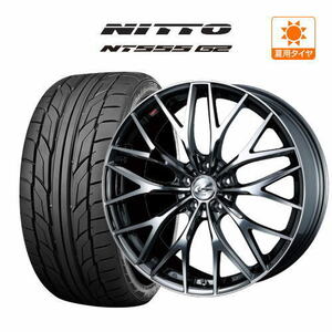 サマータイヤ ホイール 4本セット ウェッズ レオニス MX NITTO NT555 G2 225/35R20