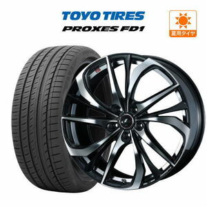 サマータイヤ ホイール 4本セット ウェッズ レオニス TE TOYO プロクセス FD1 245/40R20