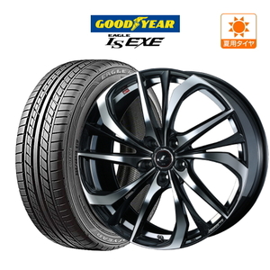 サマータイヤ ホイール 4本セット ウェッズ レオニス TE グッドイヤー イーグル LS EXE 225/35R20