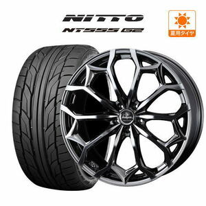 サマータイヤ ホイール 4本セット ウェッズ クレンツェ ジルドーン 384EVO NITTO NT555 G2 225/35R20