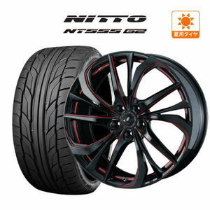 サマータイヤ ホイール 4本セット ウェッズ レオニス TE NITTO NT555 G2 225/35R20