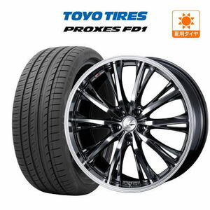 サマータイヤ ホイール 4本セット ウェッズ レオニス RT TOYO プロクセス FD1 245/35R20