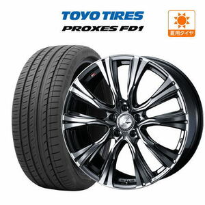 サマータイヤ ホイール 4本セット ウェッズ レオニス VR TOYO プロクセス FD1 245/35R20