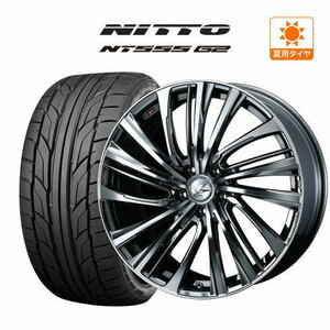 サマータイヤ ホイール 4本セット ウェッズ レオニス FS NITTO NT555 G2 225/35R20