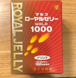 杉養蜂園　マルスローヤルゼリーGOLD 1000