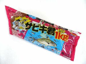  maru ki You normal temperature preservation possibility rust ki.1kg( wet type ) Marukyu circle 9 MARUKYU fishing bait . bait .. bait ami shrimp ....ami