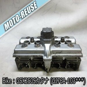 □【GSX250S 刀 カタナ GJ76A】純正シリンダーヘッド□K43268