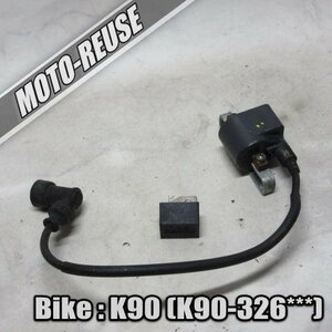 □【SUZUKI　K90】純正電装SET　CDI/IGコイル「129000-0020」□K40185