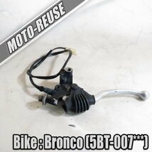 □【BRONCO ブロンコ 5BT】純正クラッチレバー□K28254_画像1