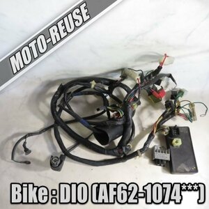 □【DIO ディオ AF62】純正メインハーネス+電装SET　CDI/レギュレター「GFK-90　CI762D」□K19143