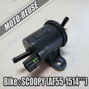 □【SCOOPY スクーピー AF55】純正燃料ポンプ　FUELポンプ□K32290