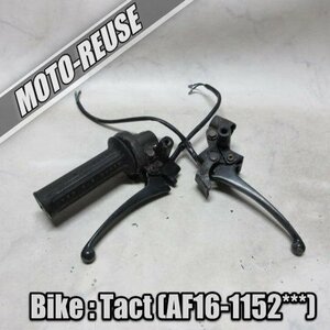 □【Tact タクト AF16】純正レバーSET　スロットル　ブレーキレバー□K40293