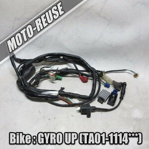 □【GYRO UP ジャイロアップ TA01】純正メインハーネス+電装SET　CDI/レギュレター/IGコイル「CF480C」□K40208