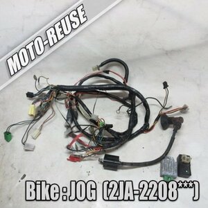 □【JOG ジョグ 2JA】純正ハーネス+電装SET　CDI/レギュレター/IGコイル「2JA-M0」□K45886