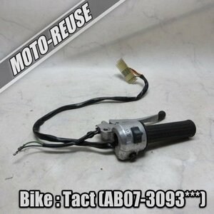 □【Tact タクト AB07 12V車】純正スロットル　アクセル□K35745