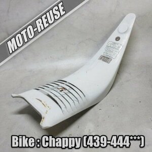 □【Chappy チャッピー 439　MT車】純正センターカバー□K39465