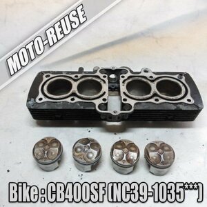 □【CB400SF VTEC NC39】純正シリンダー+ピストン　ジャンク品□K46412