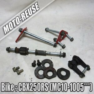 □【CBX250RS MC10】純正エンジンマウント□K44700