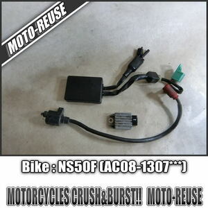 □【NS50F AC08】純正電装SET　CDI/レギュレター/IGコイル□R62719