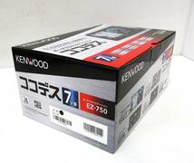 ★未使用品 KENWOOD 7V型 ポータブルナビゲーション EZ-750 ワンセグ ケンウッド★D9_画像5