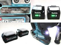 ★中古 マキタ 40V 充電式ハンマドリル HR001GRDX 充電器・バッテリー２個付き・ケース付き makita★A7_画像9