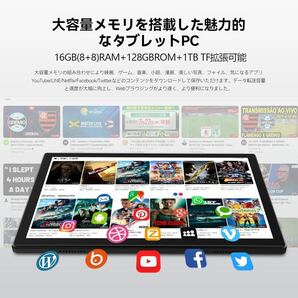 タブレット2024新登場 2in1タブレットAndroid 13 10インチWiFi 16GB(8+8)RAM 128GB ROM 1TB拡張 5G+2.4GWiFi 8コアCPU 7000mAhバッテリーの画像3