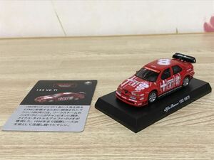 送料無料　1/64 京商　アルファロメオ 155 V6 TI レーシングカー ミニカー KYOSHO ALFA ROMEO RACING CAR