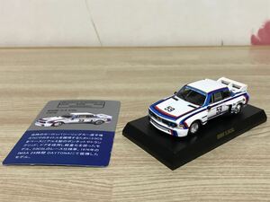 送料無料　1/64 京商　BMW 3.5CSL レーシングカー ミニカー KYOSHO RACING CAR