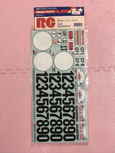 送料無料 タミヤ RC Mシャーシ ナンバーステッカー ラジコンボディ用 TAMIYA M CHASSIS NUMBER STICKER SPARE PARTS スペアパーツ 当時物