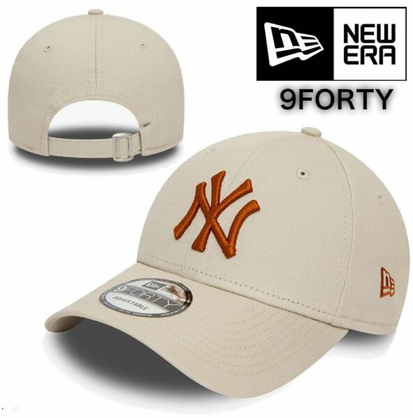 ニューエラ キャップ 帽子 9FORTY 940 コットン素材 ヤンキース ストーン×キャロット バックル仕様 NEWERA 9FORTY LEAGUE BASIC CAP 新品