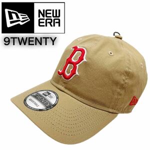 ニューエラ キャップ 帽子 9TWENTY 920 コットン素材 柔らか レッドソックス ベージュ 野球チーム MLB ロゴ NEWERA 9TWENTY 新品