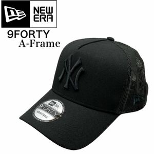 ニューエラ キャップ メッシュキャップ 9FORTY A-Frame ナインフォーティ ヤンキース ブラック×ブラック メッシュ素材 NEWERA 9FORTY 新品