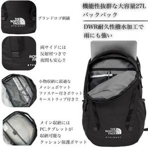 ノースフェイス バックパック NF0A52S6 バッグ リュックサック ブラック 27L ユニセックス THE NORTH FACE STALWART BACKPACK 新品の画像6