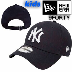 ニューエラ キャップ 帽子 ナインフォーティ キッズ キッズサイズ 野球帽 ヤンキース ネイビー NEWERA 9FORTY YOUTH 新品