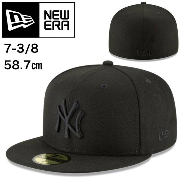 ニューエラ キャップ 帽子 59FIFTY 5950シリーズ フラットバイザー ヤンキース ブラック×ブラック 7-3/8(58.7cm) MLB NEWERA 59FIFTY 新品