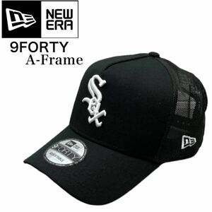 ニューエラ キャップ メッシュキャップ 9FORTY A-Frame ナインフォーティ ホワイトソックス ブラック メッシュ素材 NEWERA 9FORTY 新品