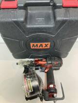 マックス 釘打機 MAX スーパーネイラ 高圧 HN-50N2(D)-R_画像2