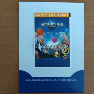 ユニバーサル・スタジオ・ジャパンパートナー・フレンドリー・チケット 大人（スタジオパス）1枚