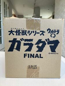 エクスプラス　ガラモン　ガラダマ　FINAL　X-PLUS ウルトラマン　ウルトラQ