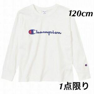 新品18641　Championチャンピオン　120cm 白ホワイト　長袖Tシャツ 胸プリントロゴ丸首Tシャツ 　春オールシーズンキッズジュニア男女兼用