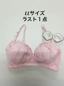  new goods 15096 SANEI size LL F70.E75.D80 pink floral print embroidery nursing for bra non wire maternity production front postpartum strap open cotton .