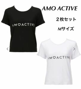 新品18089 Mサイズ アモスタイル アモアクティブAMO ACTIVE ２枚組黒白ブラックホワイト　半袖Tシャツ トリンプジムウェアヨガトレーニング