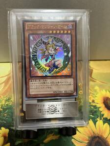 ARS10 15AY ブラックマジシャンガール 遊戯王 完美品級