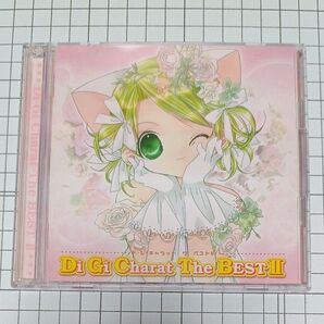 Di Gi Charat The BEST PARTII