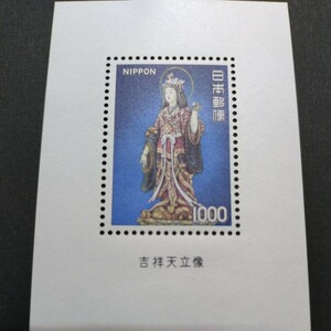 切手シート　吉祥天立像　1000円