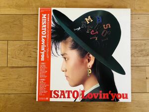 【帯付】渡辺美里 LOVIN YOU / LP レコード　 My Revolution,Teenage Walkをふくむ